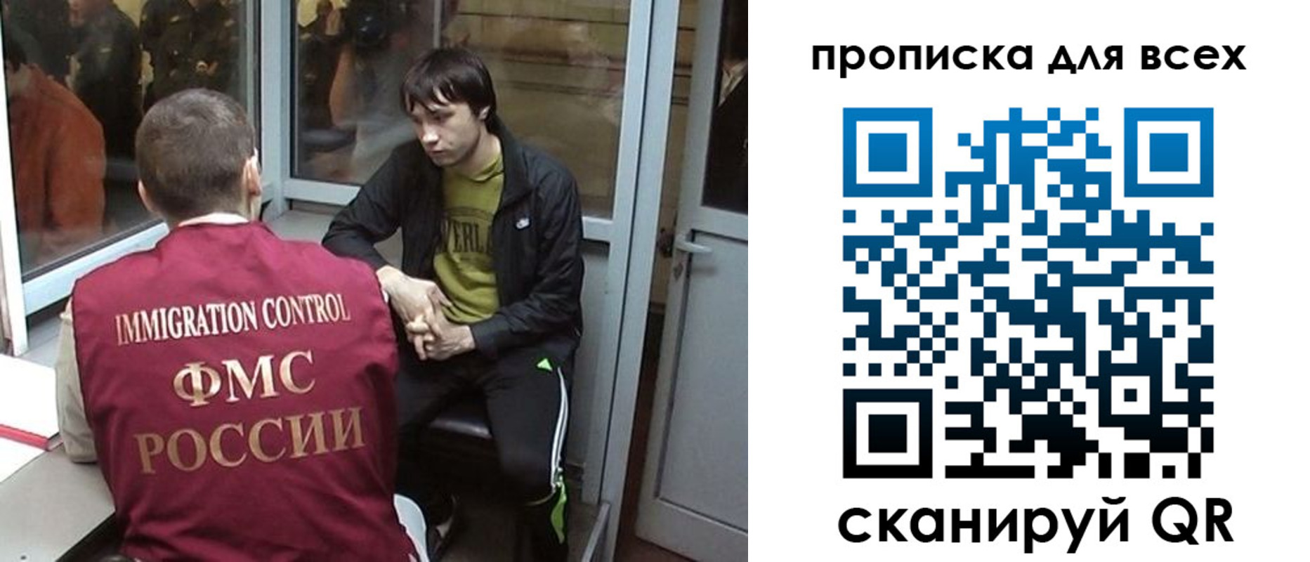 прописка гарантия в Ноябрьске