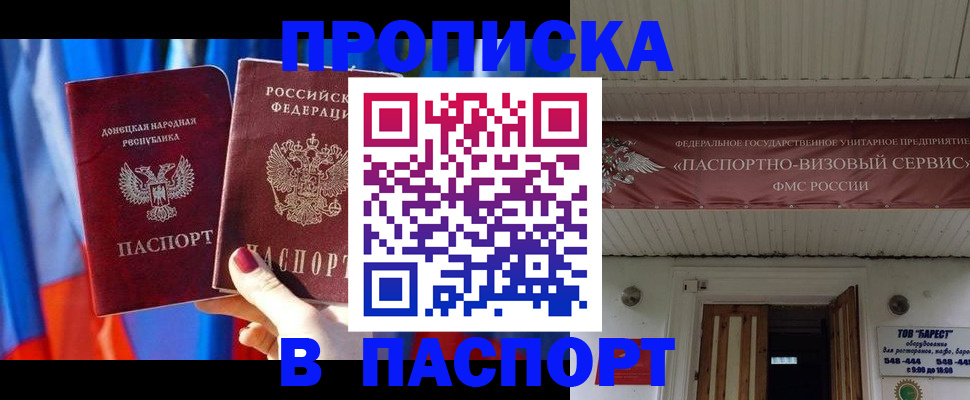 регистрация для школы в Ноябрьске