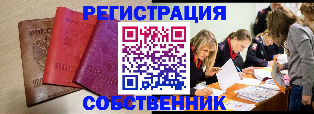 регистрация для дет. сада в Ноябрьске